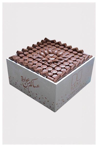 trays for sweets, chocolates, and dates