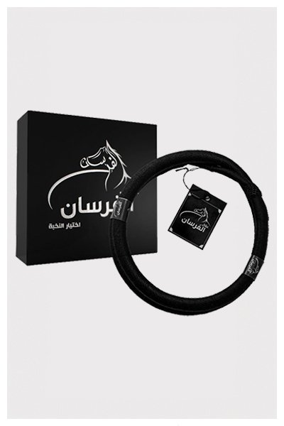 علب الغتر والأشمغة والثياب